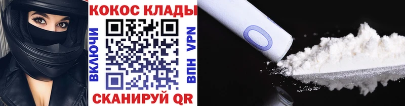 Наркошоп Архангельск Alpha-PVP  Мефедрон  Кокаин  АМФ  Бошки Шишки  мега рабочий сайт  Гашиш 