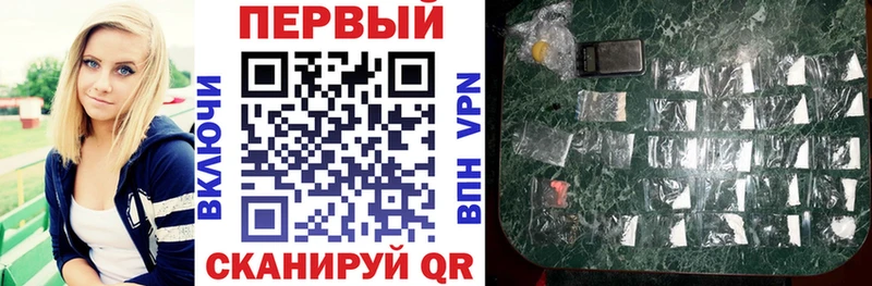 АМФЕТАМИН VHQ Архангельск