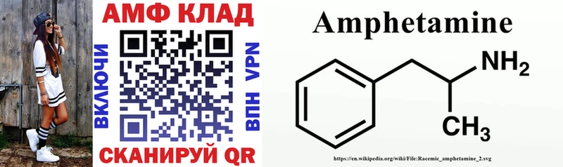 купить наркоту  блэк спрут сайт  Amphetamine Розовый  Архангельск 