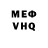 Метадон белоснежный A1cat