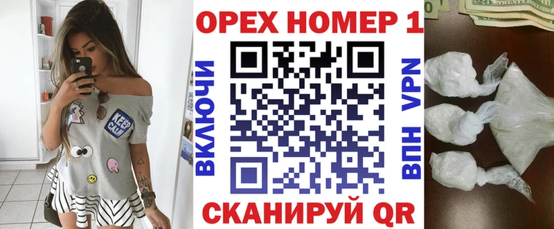 ссылка на мегу ССЫЛКА  купить закладку  Архангельск  КОКАИН 97% 