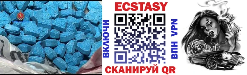 Экстази 99%  Архангельск 