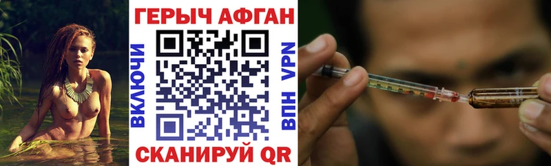 ГЕРОИН афганец  ссылка на мегу как войти  Архангельск 