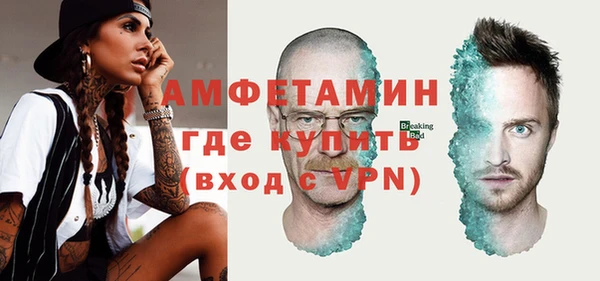 соль ск Верхний Тагил