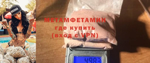 соль ск Верхний Тагил