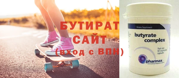 MESCALINE Верхнеуральск
