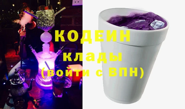 соль ск Верхний Тагил