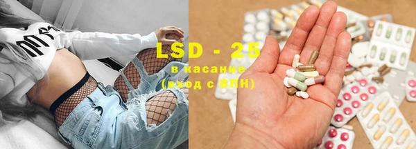 MESCALINE Верхнеуральск
