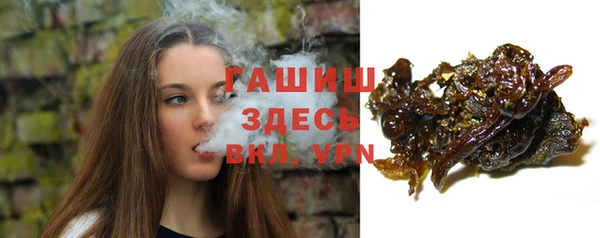 марки nbome Верея