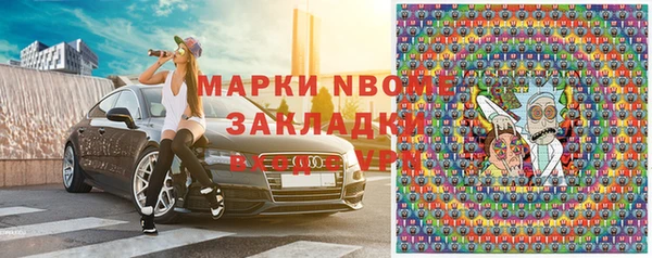 соль ск Верхний Тагил
