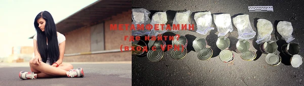 MESCALINE Верхнеуральск