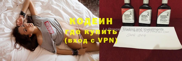 марки nbome Верея
