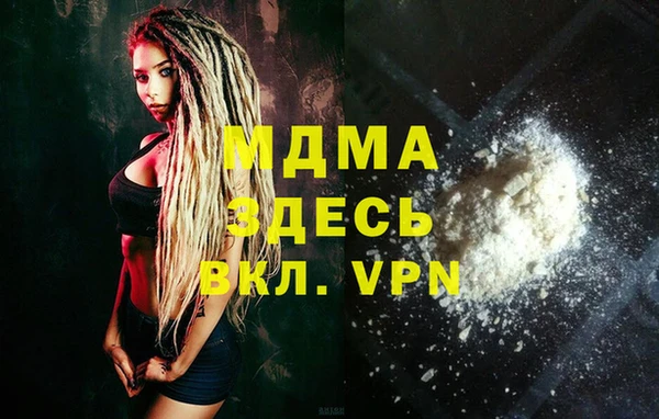 соль ск Верхний Тагил