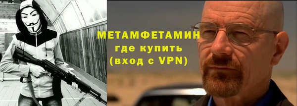 марки nbome Верея