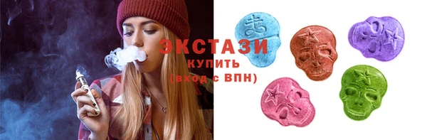 MESCALINE Верхнеуральск