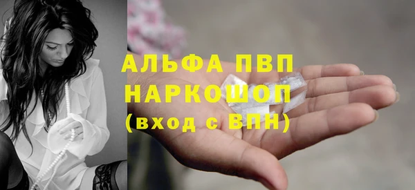 марки nbome Верея