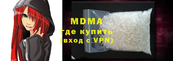 соль ск Верхний Тагил