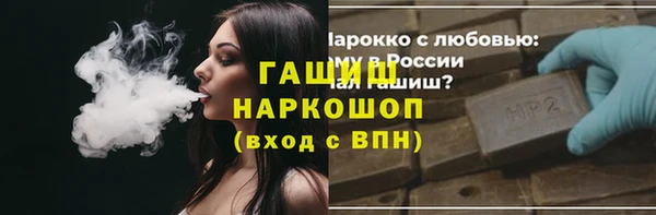 марки nbome Верея