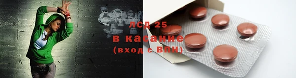 соль ск Верхний Тагил