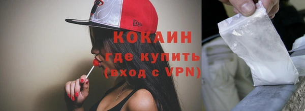 MESCALINE Верхнеуральск