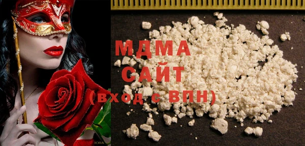 соль ск Верхний Тагил