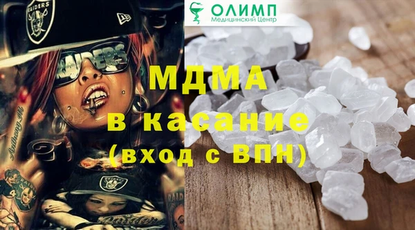 MESCALINE Верхнеуральск