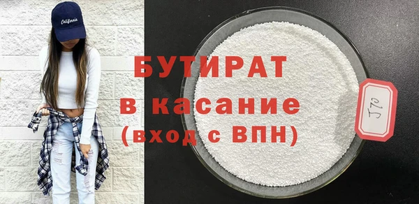 MESCALINE Верхнеуральск