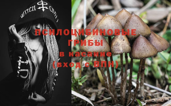 MESCALINE Верхнеуральск