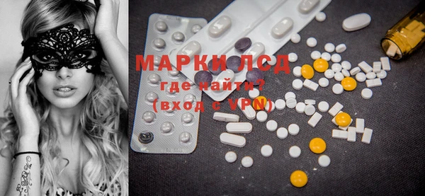 марки nbome Верея