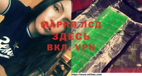 MESCALINE Верхнеуральск