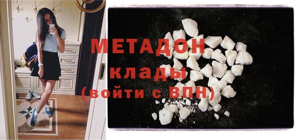 соль ск Верхний Тагил