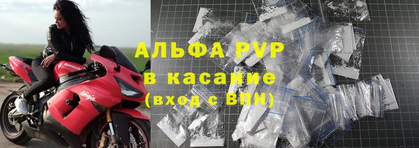 соль ск Верхний Тагил