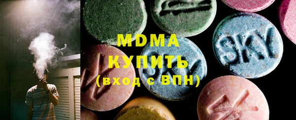 MESCALINE Верхнеуральск