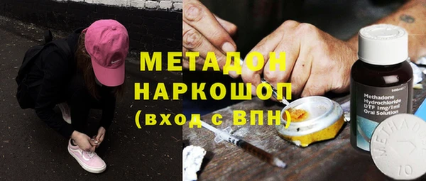 марки nbome Верея