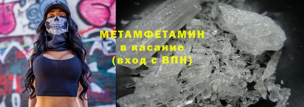 соль ск Верхний Тагил