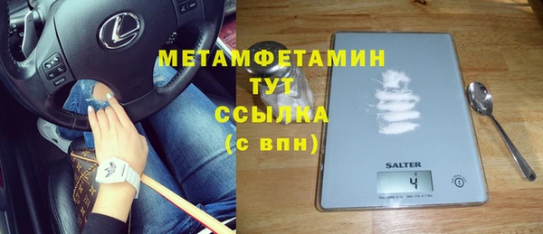 марки nbome Верея
