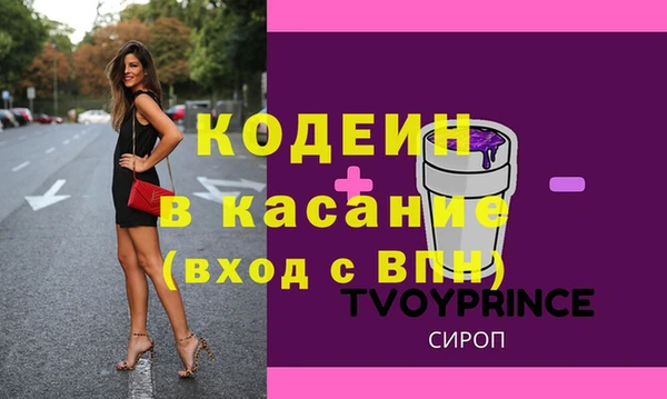 марки nbome Верея