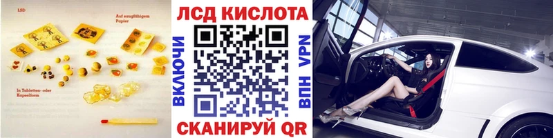 LSD-25 экстази кислота Архангельск