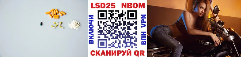 купить закладку  kraken как зайти  ЛСД экстази кислота  Архангельск 