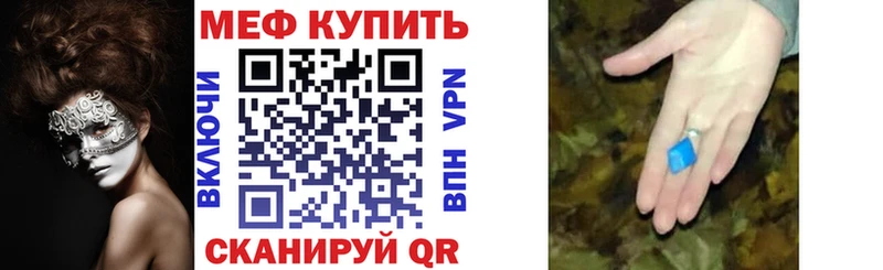 МЯУ-МЯУ мука  где купить наркоту  Архангельск 