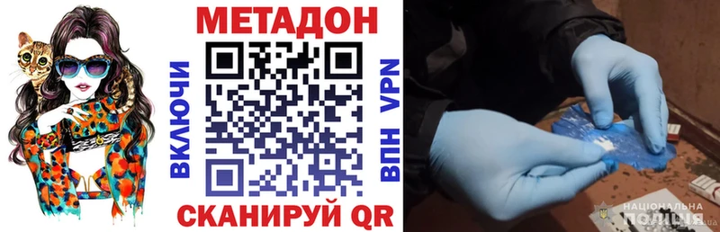 МЕТАДОН VHQ  darknet телеграм  Архангельск 