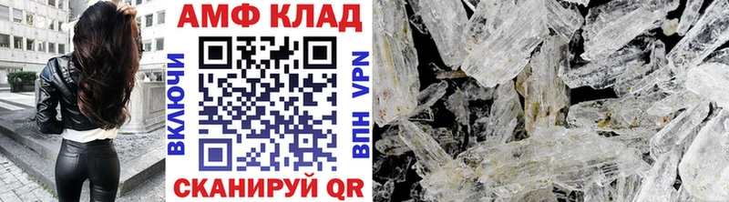 Первитин кристалл  где можно купить   Архангельск 