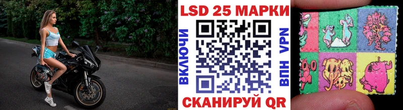 Наркотические марки 1,5мг  Архангельск 