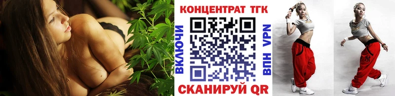 Дистиллят ТГК жижа  Архангельск 